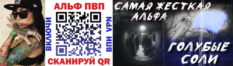 APVP СК КРИС Майкоп
