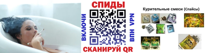 наркошоп  Майкоп  Бутират бутик 