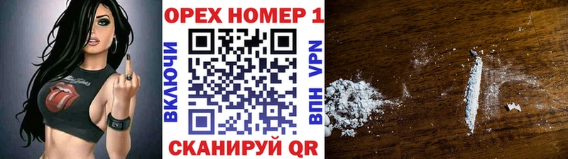 COCAIN Эквадор  наркошоп  Майкоп 