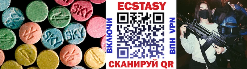 Ecstasy Philipp Plein  Майкоп 