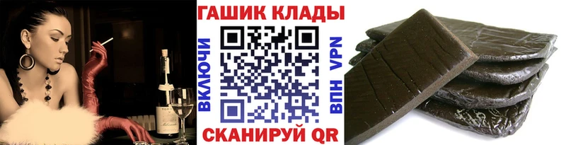 ссылка на мегу зеркало  Майкоп  ГАШ Premium 
