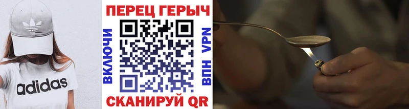 Героин VHQ  Майкоп 