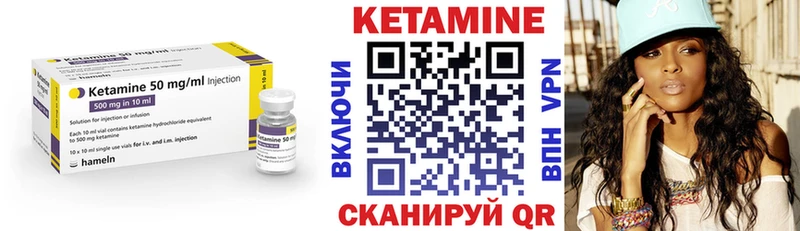 omg   Майкоп  КЕТАМИН ketamine 