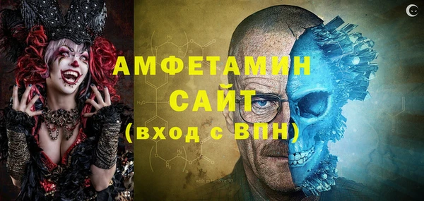 трава Богородск