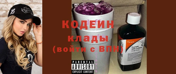 трава Богородск