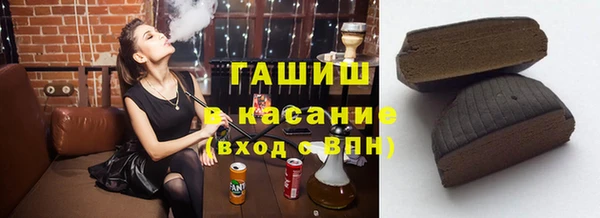 трава Богородск