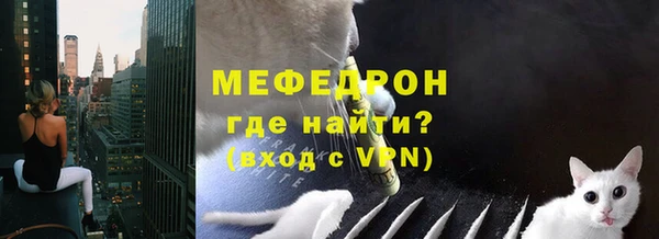 трава Богородск