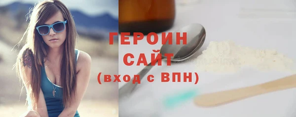 ПСИЛОЦИБИНОВЫЕ ГРИБЫ Богданович