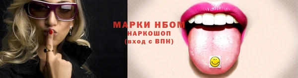 трава Богородск