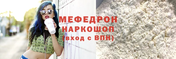 трава Богородск