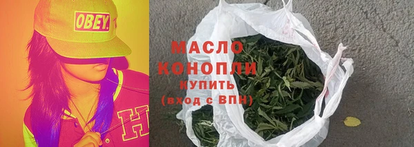 трава Богородск