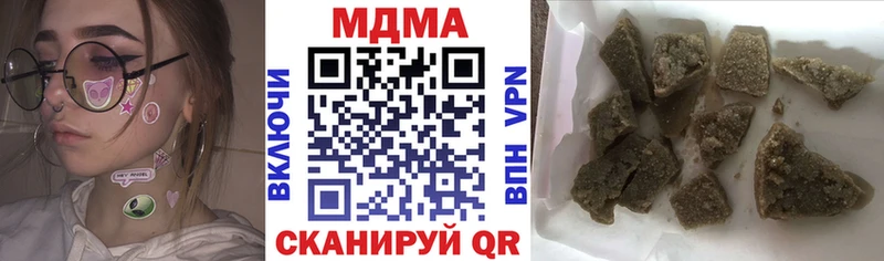 купить  сайты  Майкоп  МДМА кристаллы 
