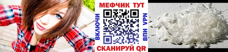 МЕФ мука  Майкоп 