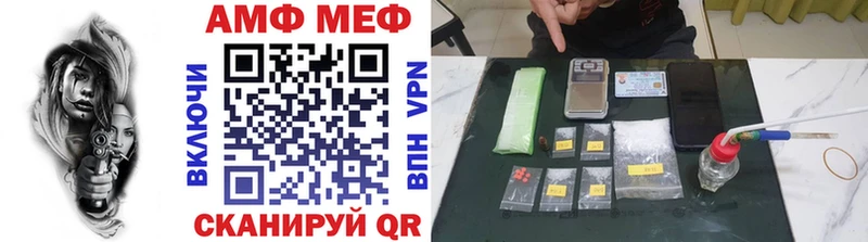 Первитин мет  Майкоп 