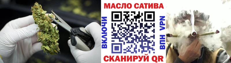 Дистиллят ТГК вейп  купить наркоту  Майкоп 